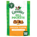 Large Soft Chicken Flavor Dog Treats 7.9 oz O232